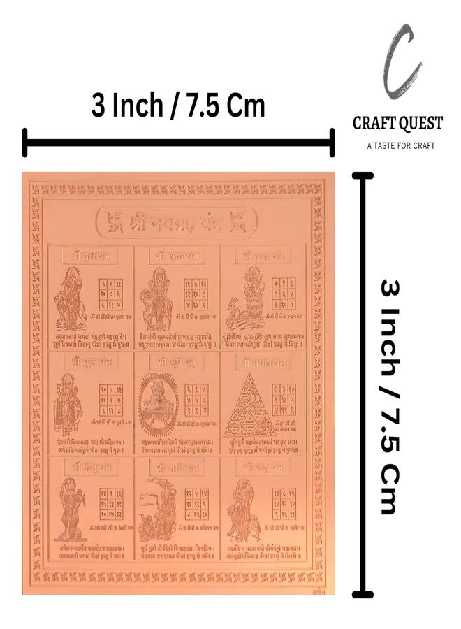 CRAFT QUEST Navgrah Yantra Orignal - Copper - (3 X 3 inches, Brown) - Image 2